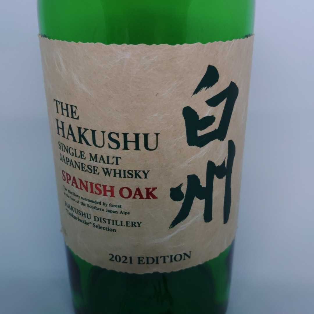 空瓶・箱付〗白州 SPANISH OAK〖空き瓶〗 返品可 www.shelburnefalls.com