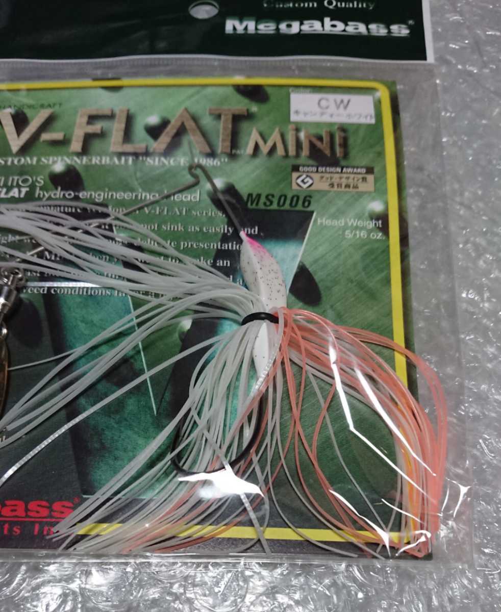 メガバス ☆ V-FLAT MINI ◎ 5/16 oz.約8.8g / カラー キャンディーホワイト / 未開封品 / スピナーベイト / Megabass / 伊東【送料無料】の画像4