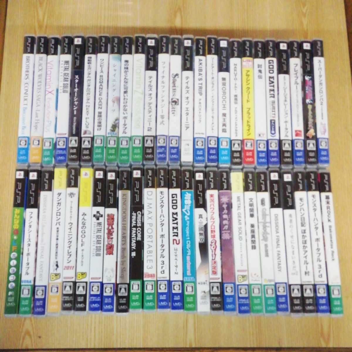 在庫限り】 50本セット PSPソフト50本セット - www.ehrenamt-pankow