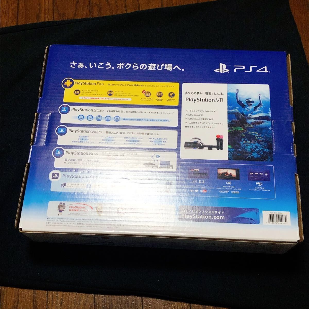 PlayStation4 CUH-2100AB02 グレイシャー ホワイト 500GB PS4本体 PS4