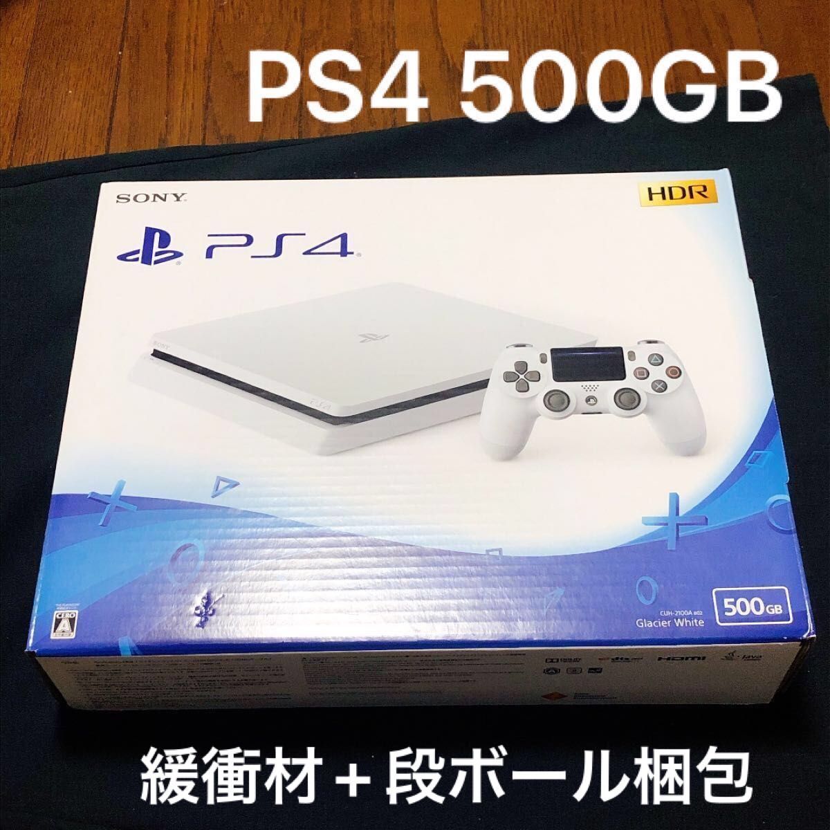 PlayStation4 CUH-2100AB02 グレイシャー ホワイト 500GB PS4本体 PS4