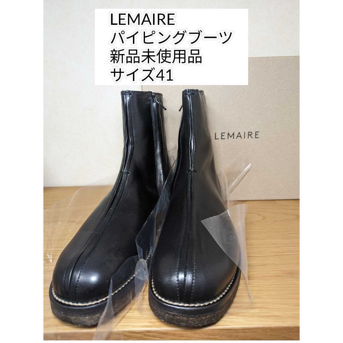楽天最安値に挑戦】【楽天最安値に挑戦】CHANEL☆激レア☆ブーツ