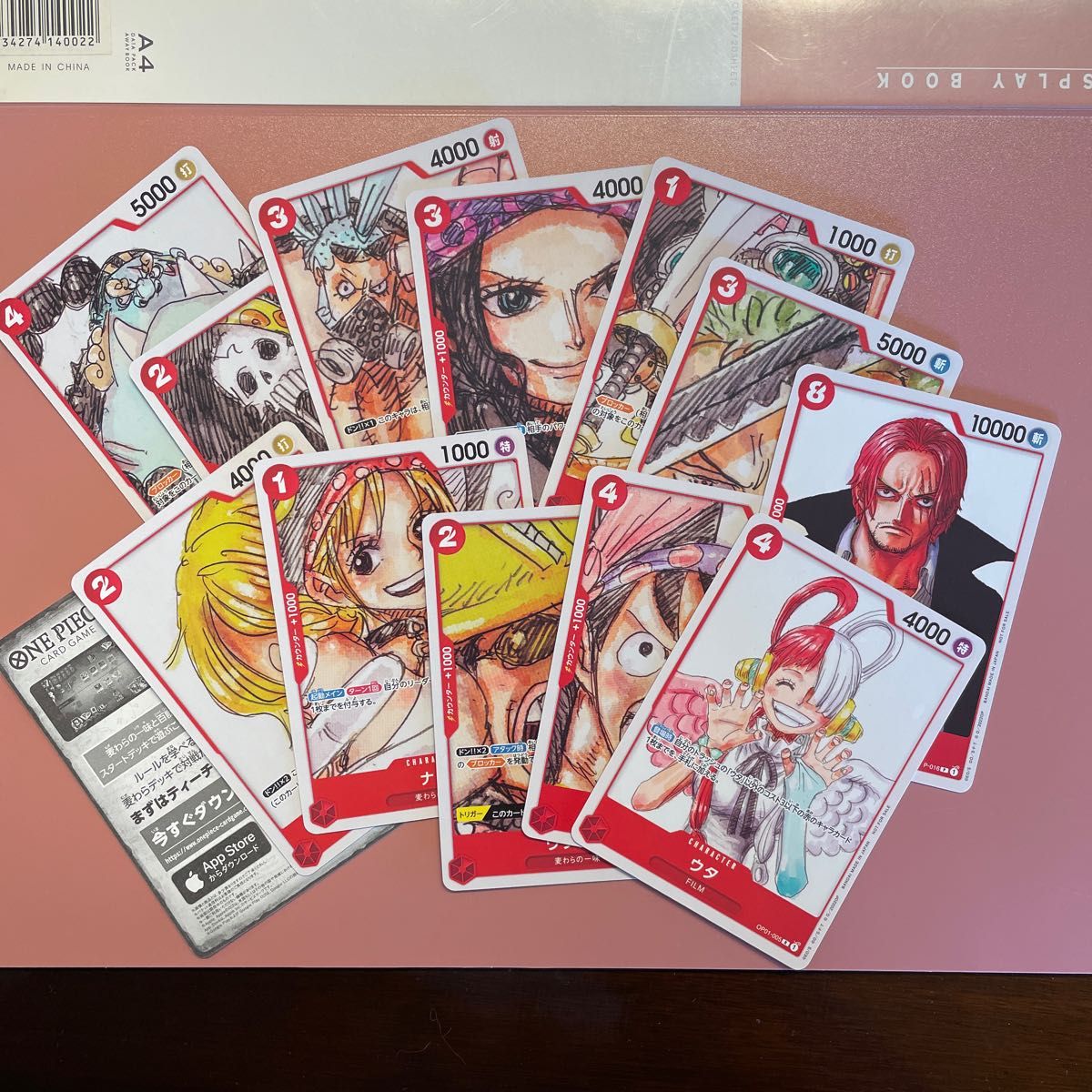 開封済み ONE PIECE FILM RED スペシャルカードセット UTA ワンピース