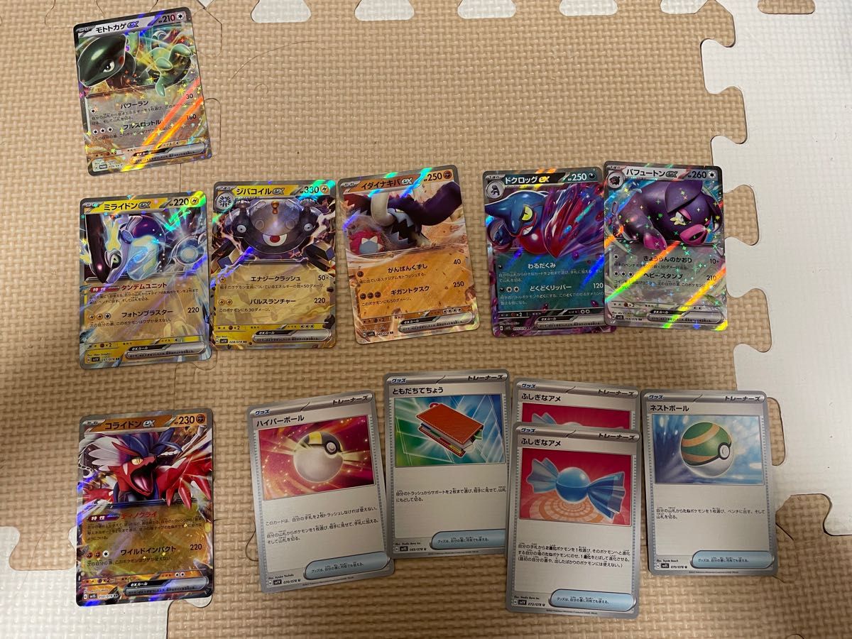 ポケモンカードゲーム バイオレットex プレミアムトレーナーボックスex