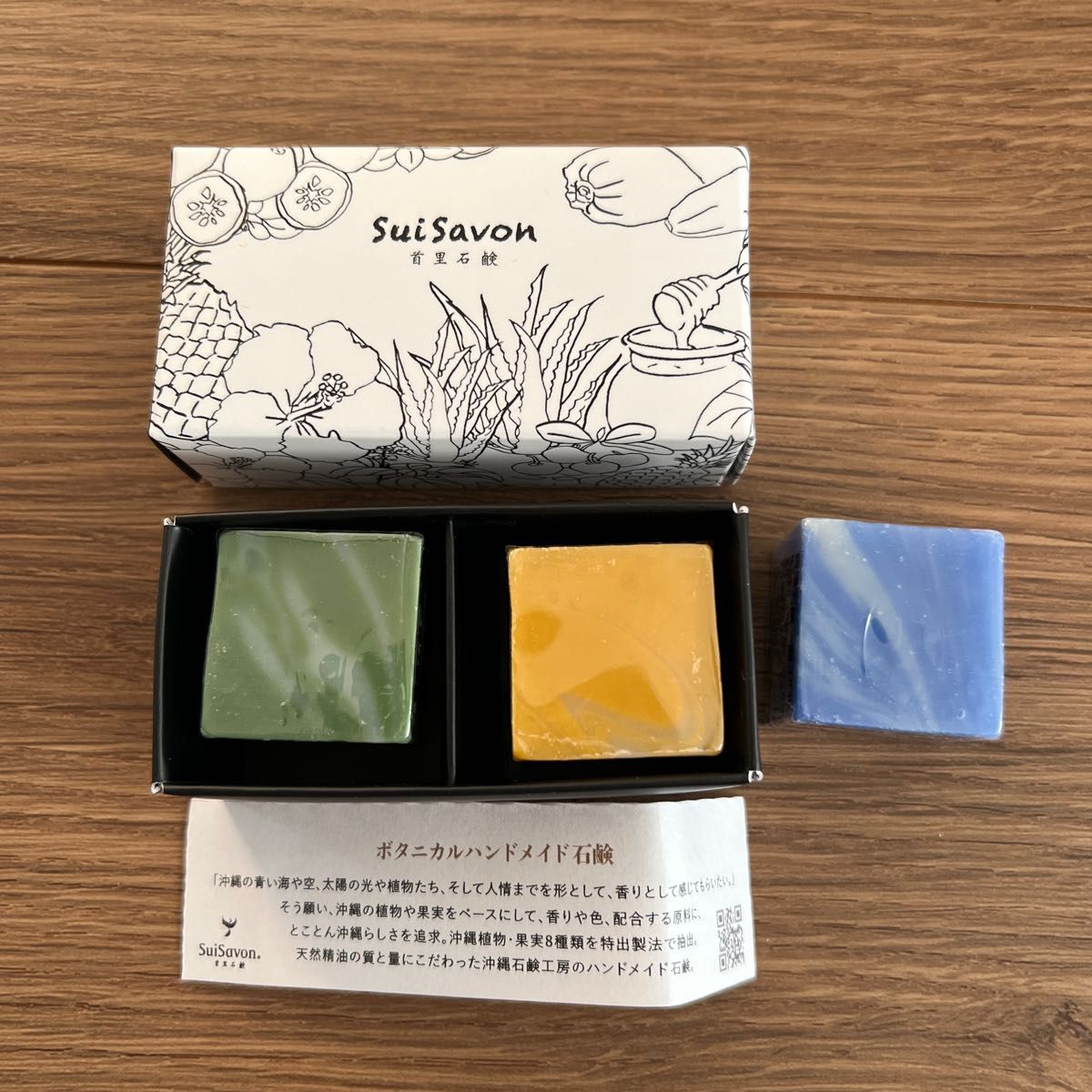 お値下げ!首里石鹸Suisavon Botanical Treatment お値下げ!首里石鹸Suisavon Botanical Treatment