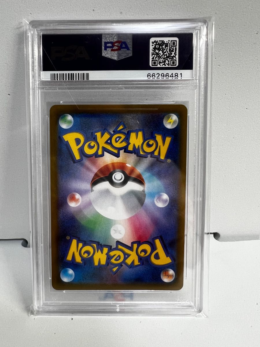 PSA10 ガラルの仲間たち SR vmax クライマックス ポケモンカード