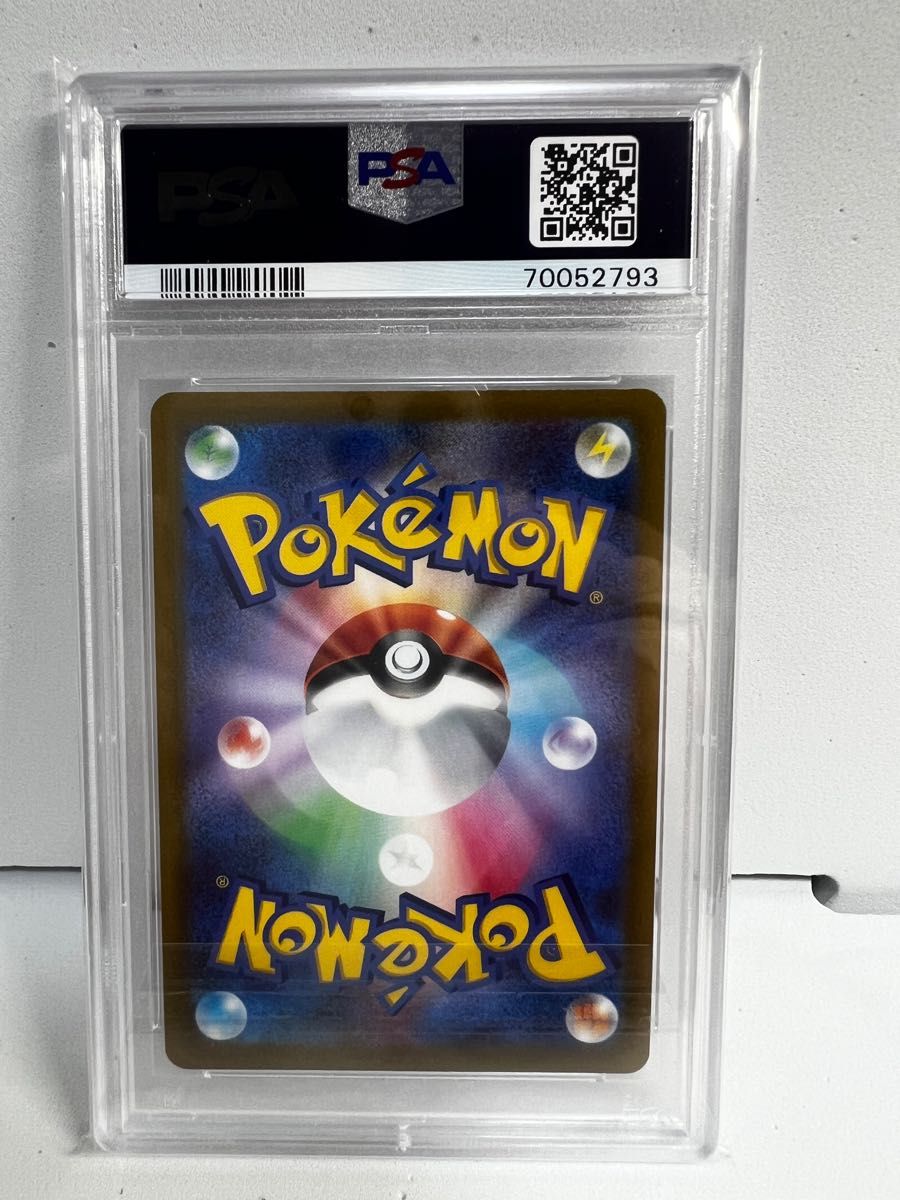 PSA 10 カトレア 080/070 SR ポケモンカード 2021 漆黒のガイスト UV