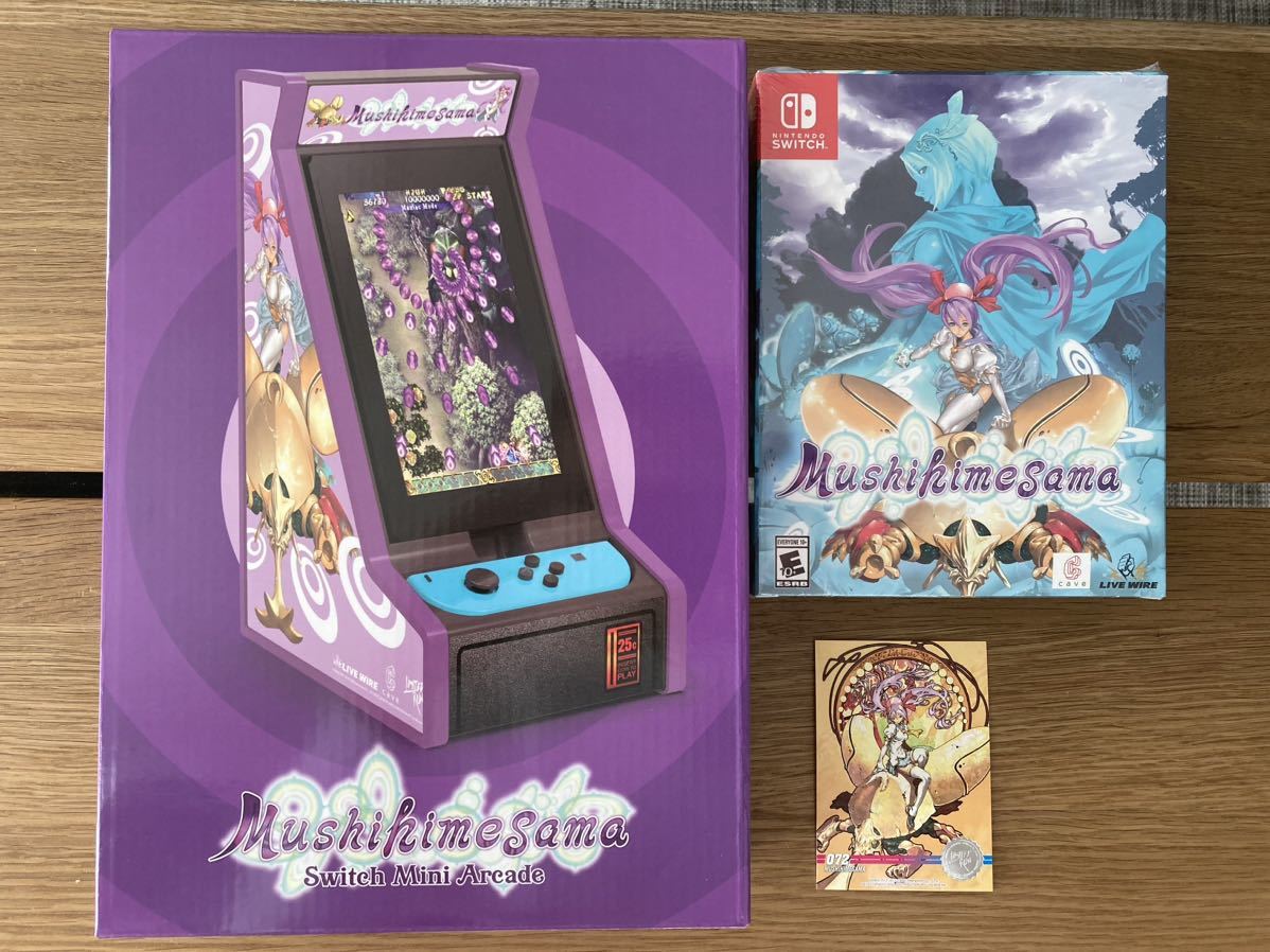 限定品在庫切れ 未使用未開封 虫姫さま MUSHIHIMESAMA Limited Run Vol
