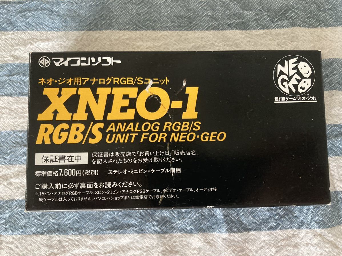 ネオジオ マイコンソフト 新品未使用美品 ケブール NEO GEO XNEO-1 NEOGEO SNK RGB CABLE 美品貴重品希少品の画像1