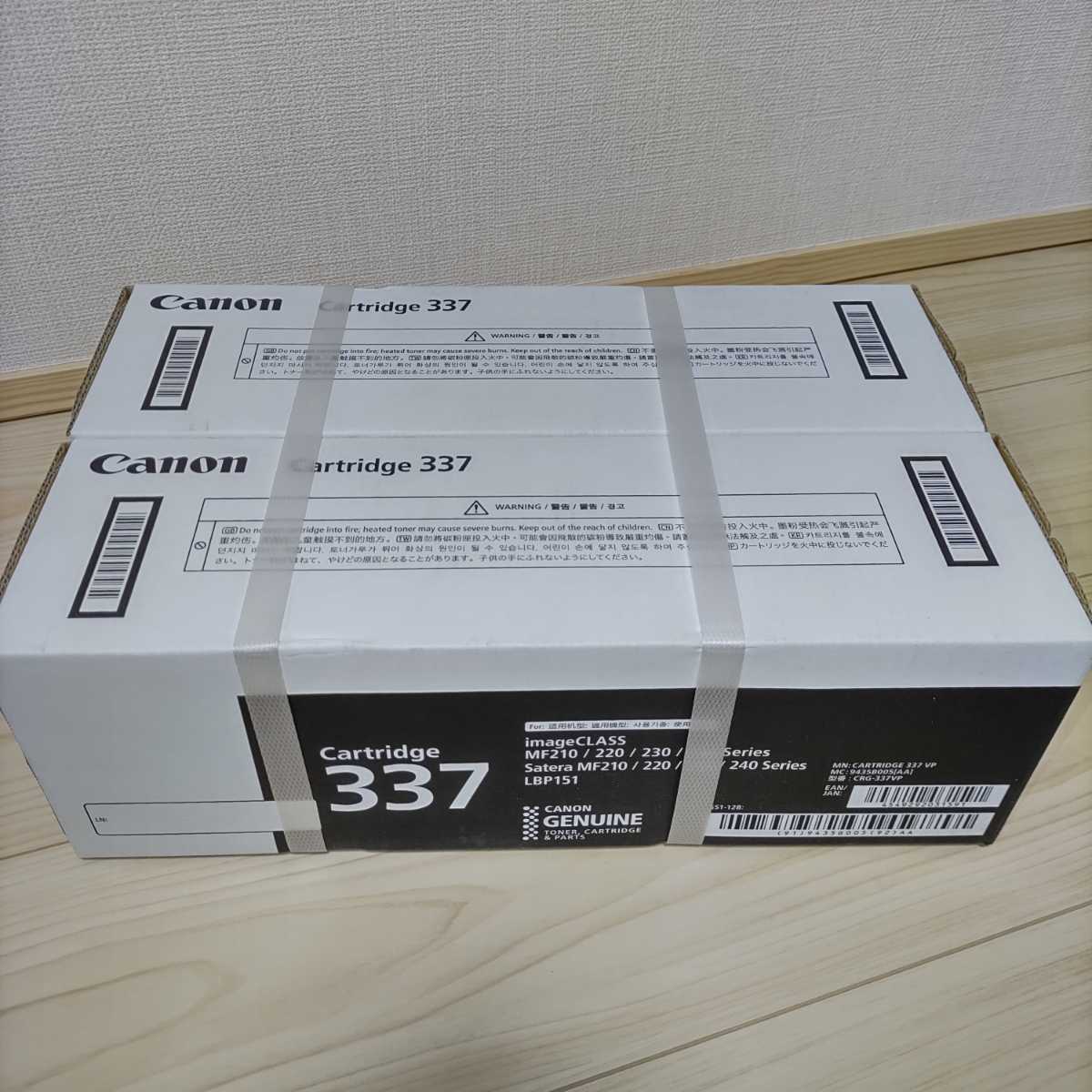送料無料】 純正2本 CRG-337VP Canon 純正品 キャノン トナー