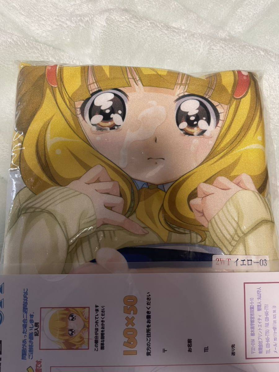 Yahoo!オークション - マークス キュアピース 抱き枕カバー 黄瀬 Yahoo!オークション - マークス キュアピース 抱き枕カバー 黄瀬