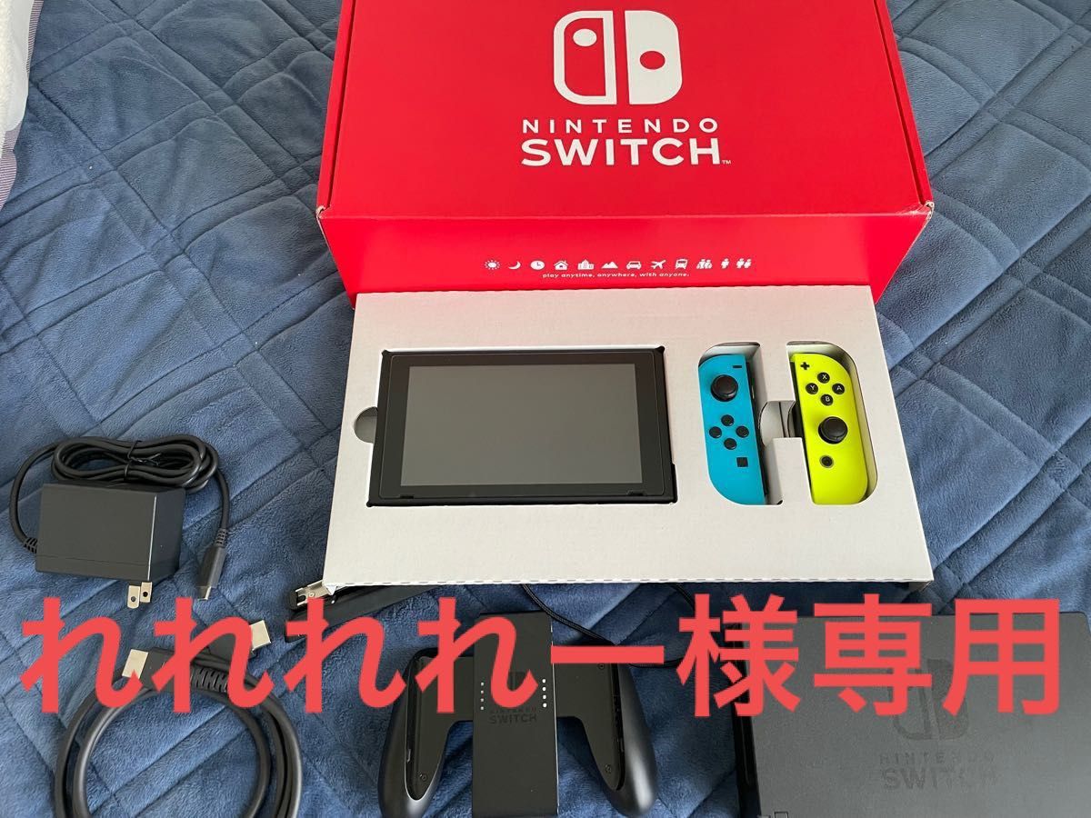 ニンテンドースイッチ Nintendo Switch 本体 バッテリー強化版 新