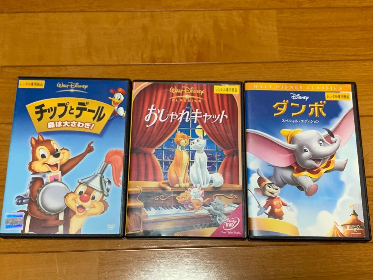 【送料無料】ディズニーアニメ　DVD3点セット　チップとデール　おしゃれキャット