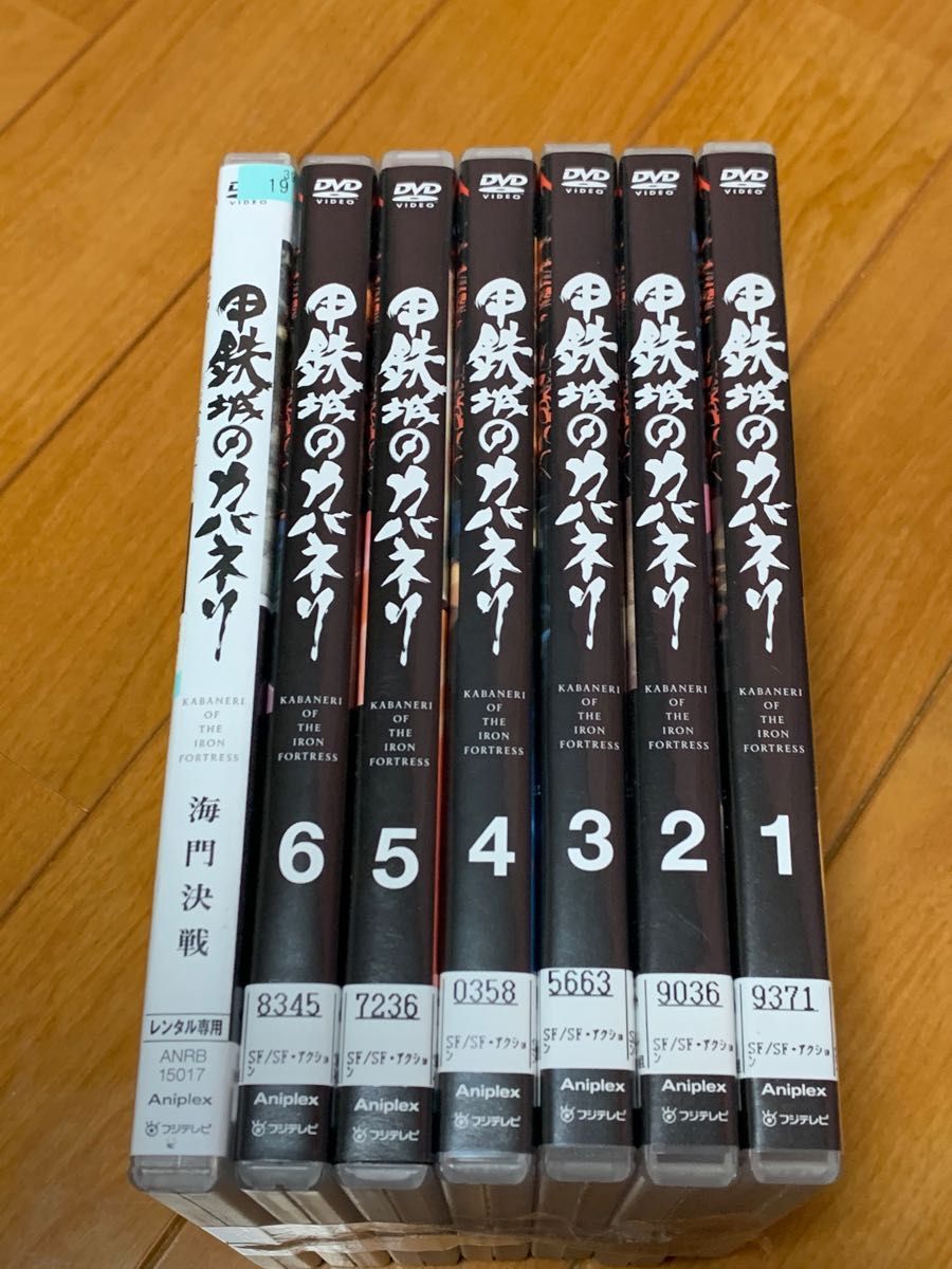 【送料無料】甲鉄城のカバネリ TV & 劇場版 DVD 7点セット海門決戦