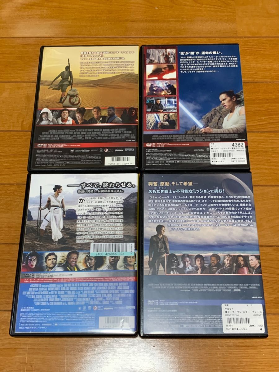 スター・ウォーズ シリーズ DVD 10点セット 全巻セット|Yahoo スター・ウォーズ シリーズ DVD 10点セット 全巻セット|Yahoo