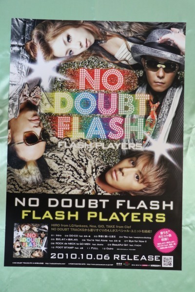★NO DOUBT FLASH　CD告知用Ｂ2ポスター管理番号P239_画像1