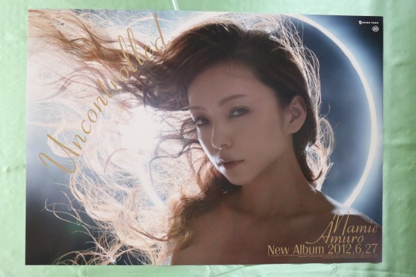 ★安室奈美恵「アンコントロールド」CD告知用Ｂ2ポスター管理番号P173_画像1