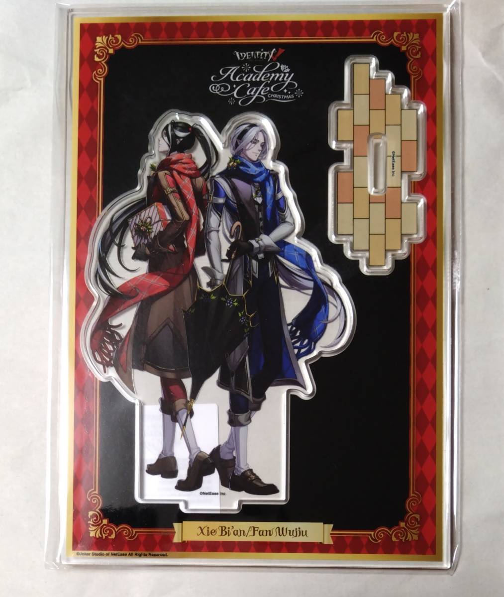 第五人格 IdentityV スイパラ SWEETS PARADISE コラボ カフェ 第五人格 IdentityV スイパラ SWEETS PARADISE コラボ カフェ