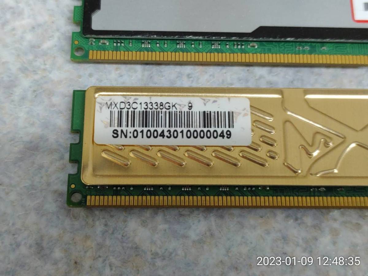 NB_T3029 2枚組 デスクトップ用 DDR3 8GB_画像3