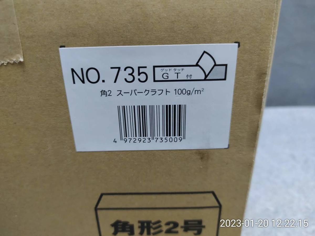 閉店セール 7PF2M7 新品 角2封筒 500枚 スーパークラフト封筒テープ付き NO.735 PEACE 角形2号_画像3