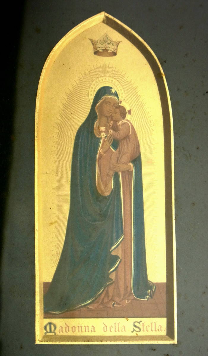 19世紀後期 フランスアンティーク 聖母子像 ガラスカバー付き額入り