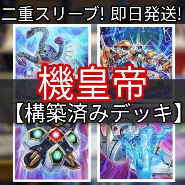 激安超安値 遊戯王 引退品 まとめ売り まとめ売り - gruposkill.com.br