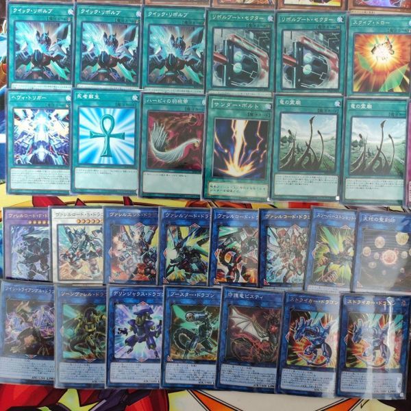 遊戯王 ヴァレットデッキ その2 ヴァレルデッキ ヴァレット・トレーサー ストライカー・ドラゴン ヴァレルエンド・ドラゴン まとめ