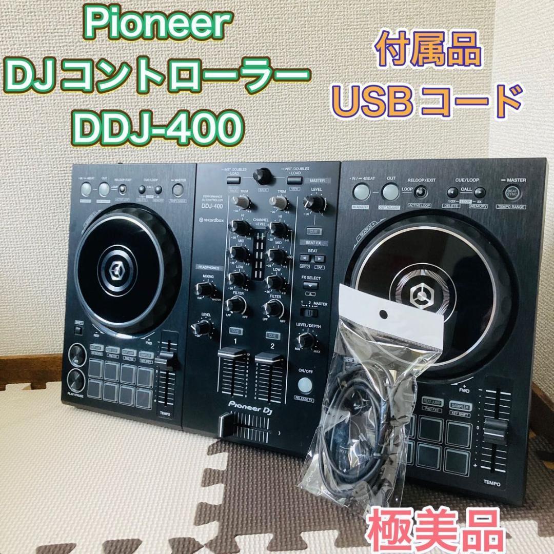 極美品】Pioneer DDJ-400 パフォーマンスDJコントローラー www ...