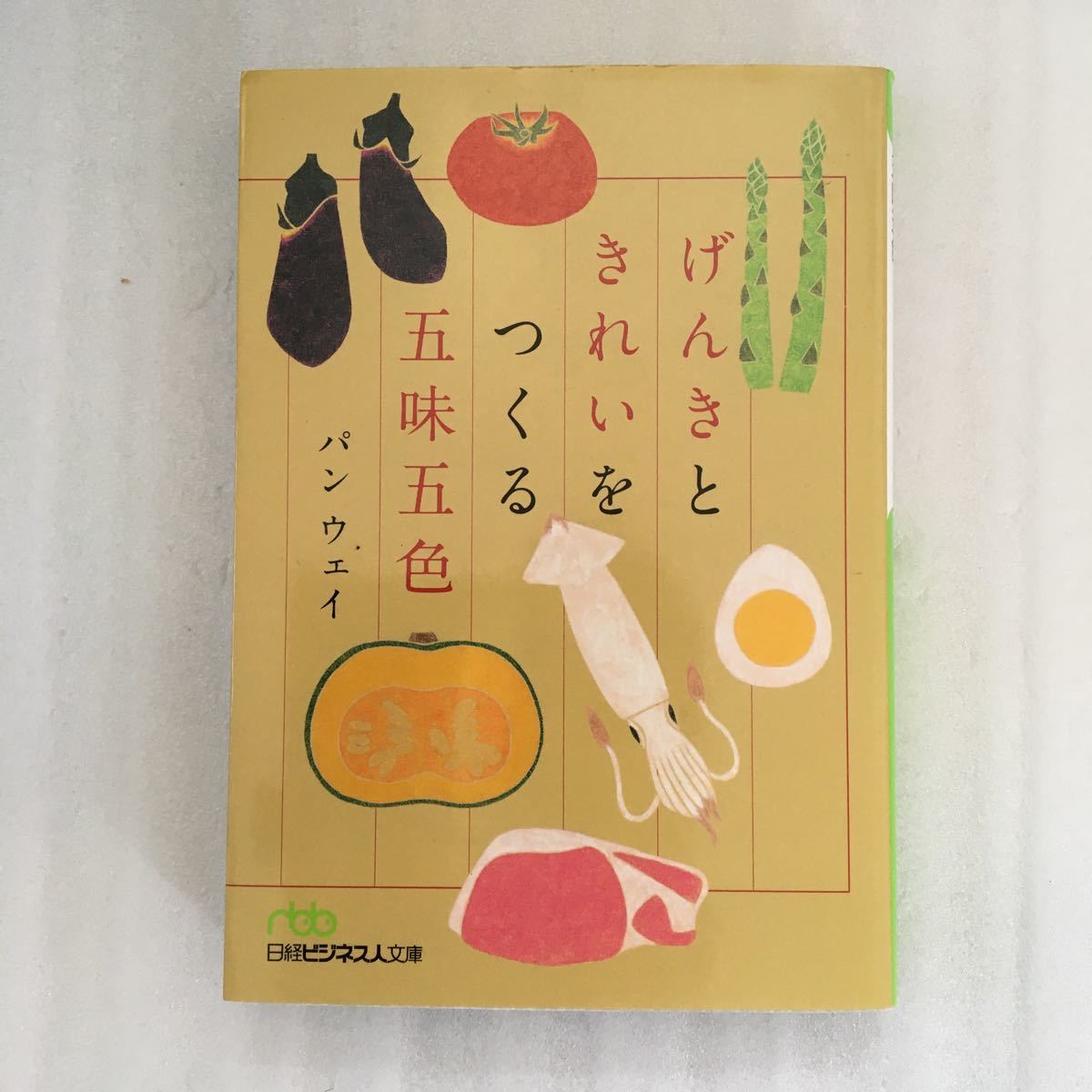 item_image_1