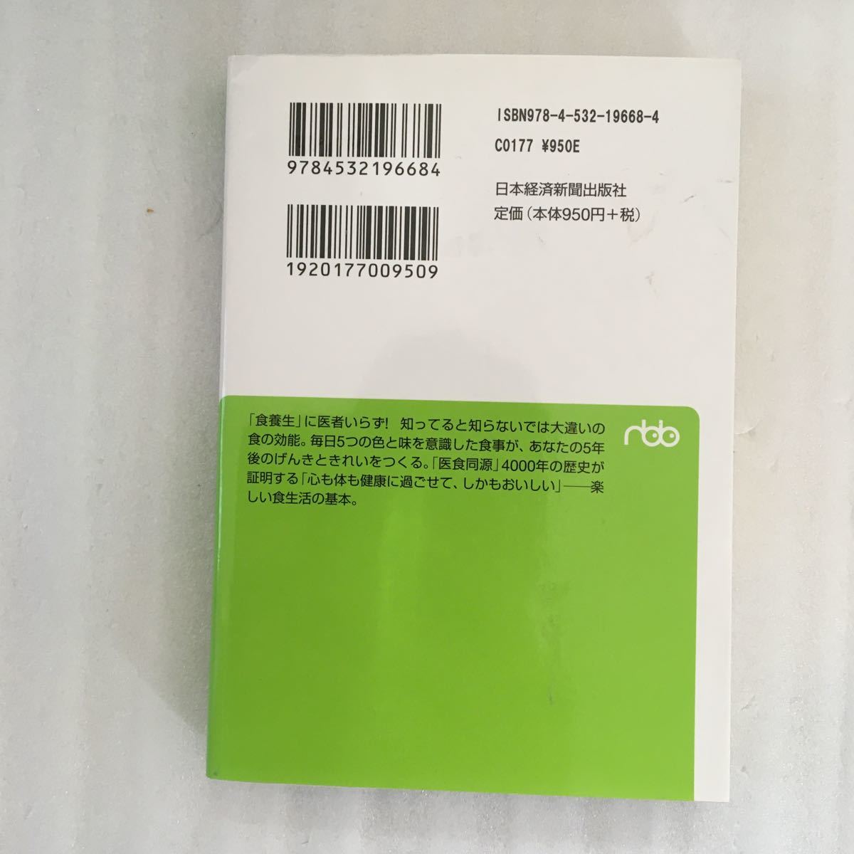 item_image_4