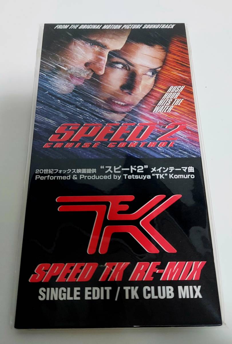 プロモ・オンリー レコード 小室哲哉 Y.U.M Call Me Anytime プロモ・オンリー レコード 小室哲哉 Y.U.M Call Me Anytime