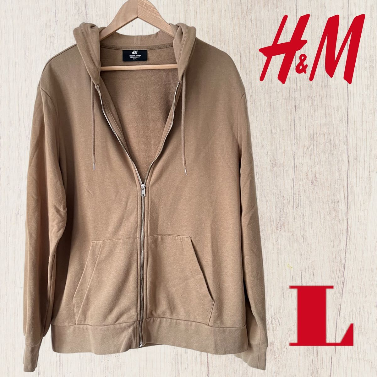 H&M エイチアンドエム ジップアップパーカー フーディー ブラウン L