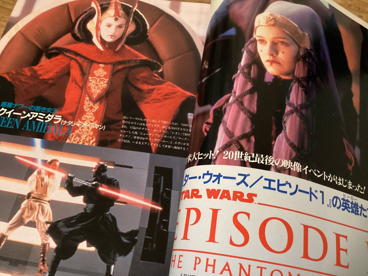 ★ロードショー/1999年7月号/スターウォーズ/ブラッドピット/レオナルドディカプリオ/リブタイラー/キャメロンディアス_画像4