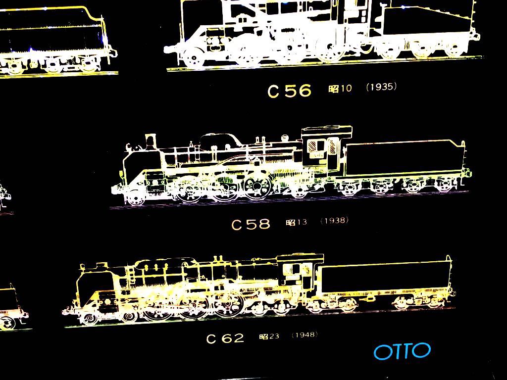 【即決/送料無料】 ＯＴＴＯ なつかしのＳＬ 鉄道コレクション 鉄道関連グッズ ＳＬイラスト 汽車イラスト レトロ インテリア