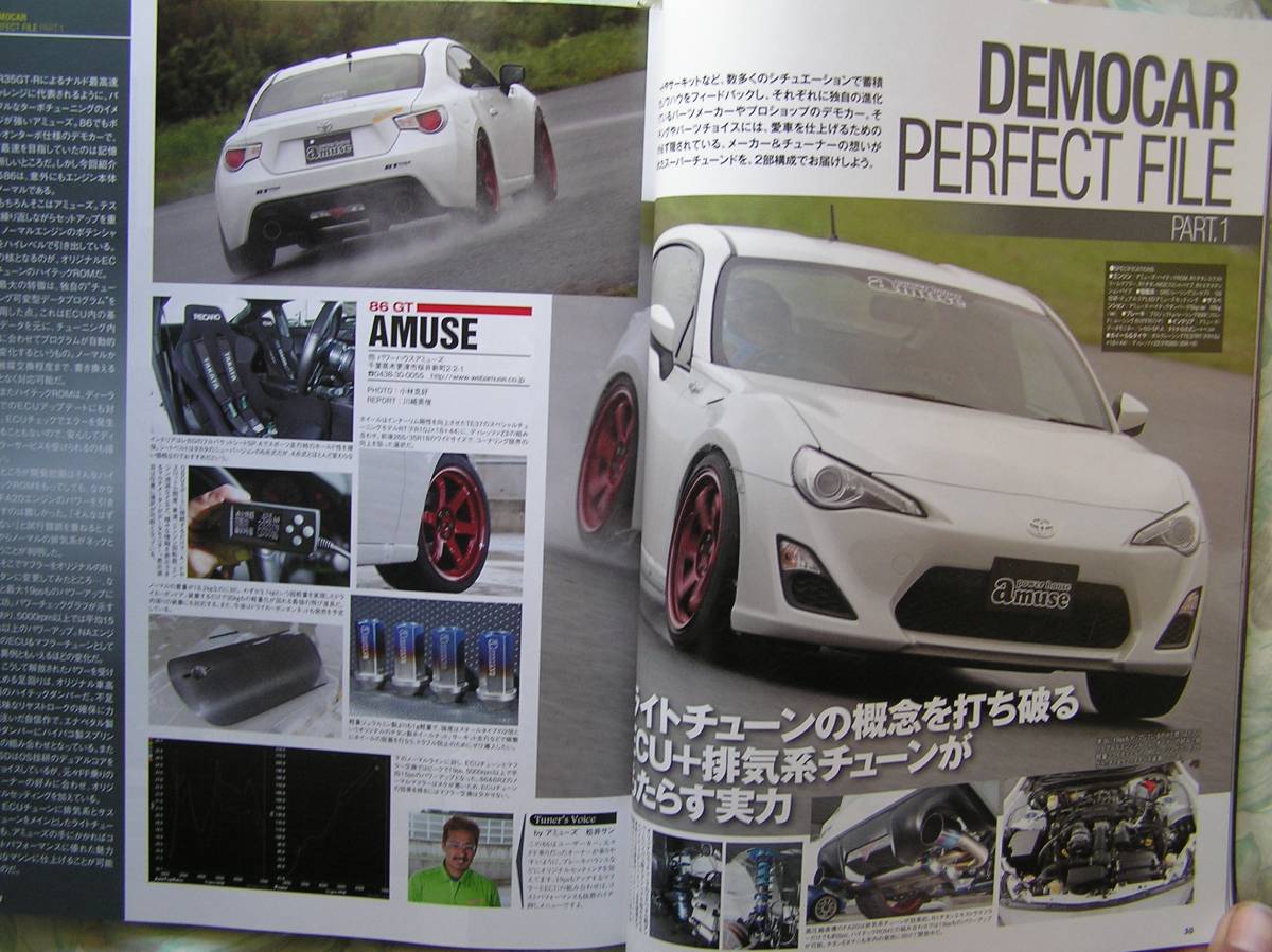 ◇ハイパーレブ183 トヨタ86 &スバルBRZ no.4 ■車種別チューニング&ドレスアップ底底ガイド　レビントレノSWAE86_画像6