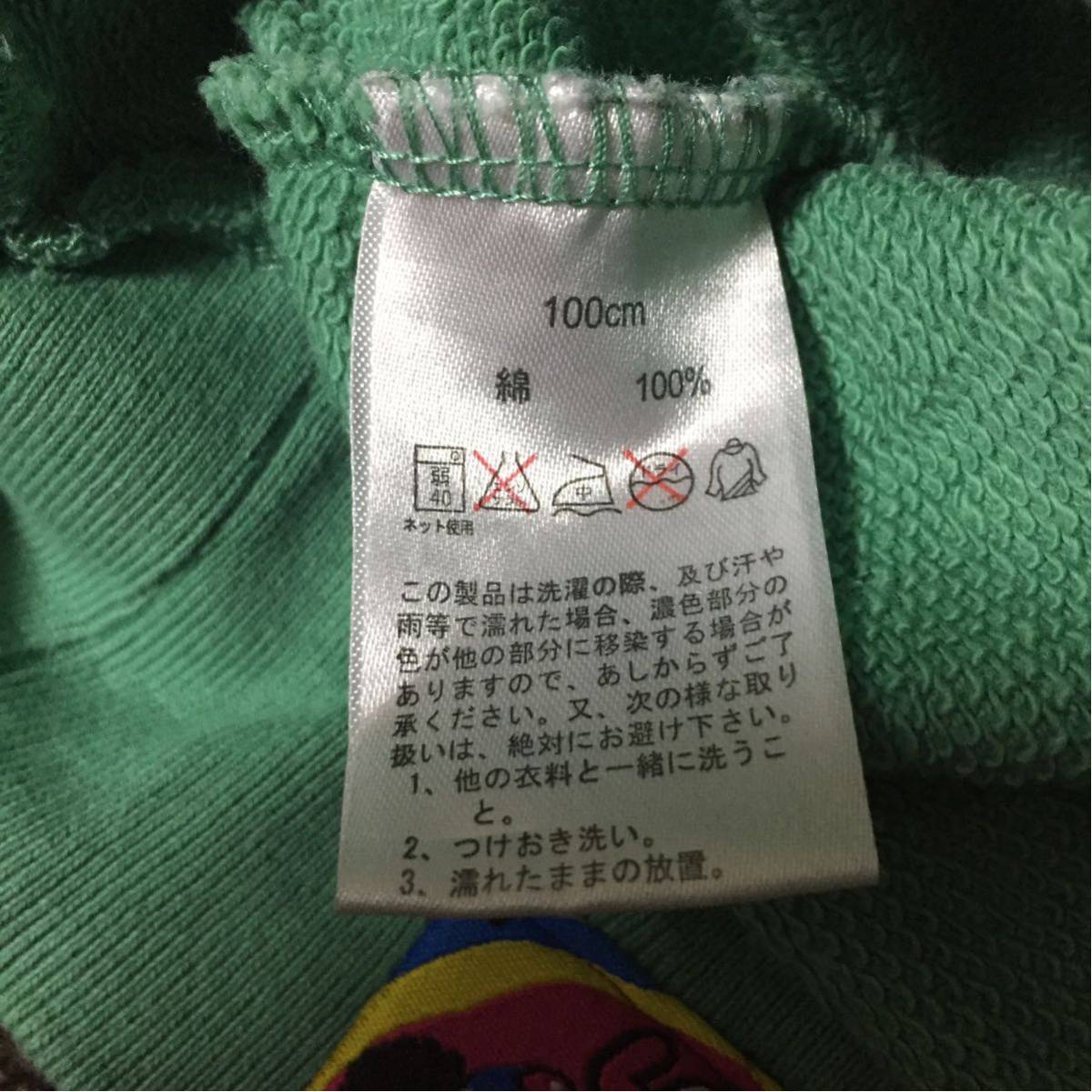  Rav Revolution 100 parka 