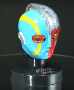 (*l*) trout kore premium Android Kikaider mask collection Android Kikaider 