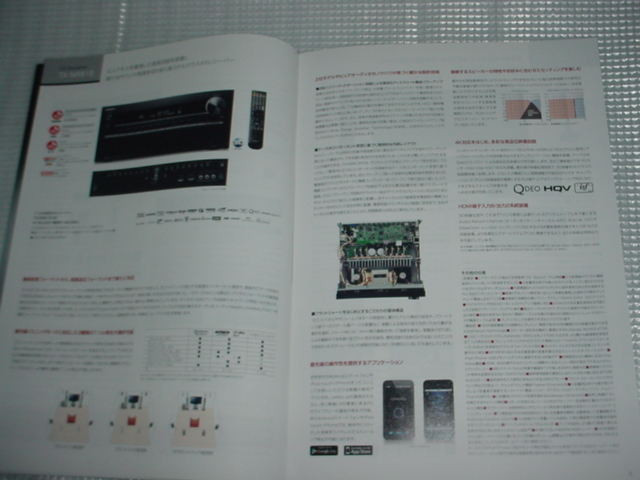 即決！2012年10月　ONKYO　プレミアムホームシアターコンポのカタログ_画像3