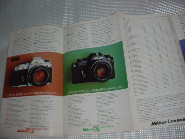  prompt decision!1982 year 5 month Nikon camera general catalogue 