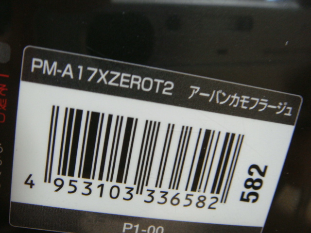 エレコム iPhone X ケース カバー 衝撃吸収 　ZEROSHOCK スタンダード 衝撃吸収 フィルム付 アーバンカモフラージュ PM-A17XZEROT2