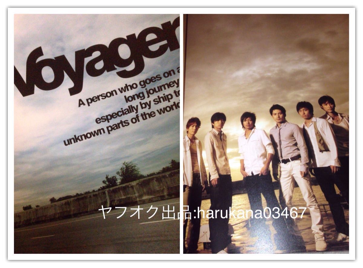 ヤフオク V6 Voyager ライブ ツアー パンフレット 写真集