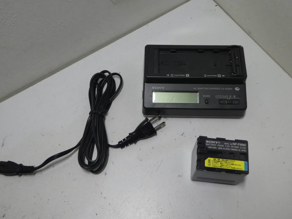 SONY 純正品 充電器AC-VQ800+バッテリーNP-FM90（9時間38分）No.2_画像1