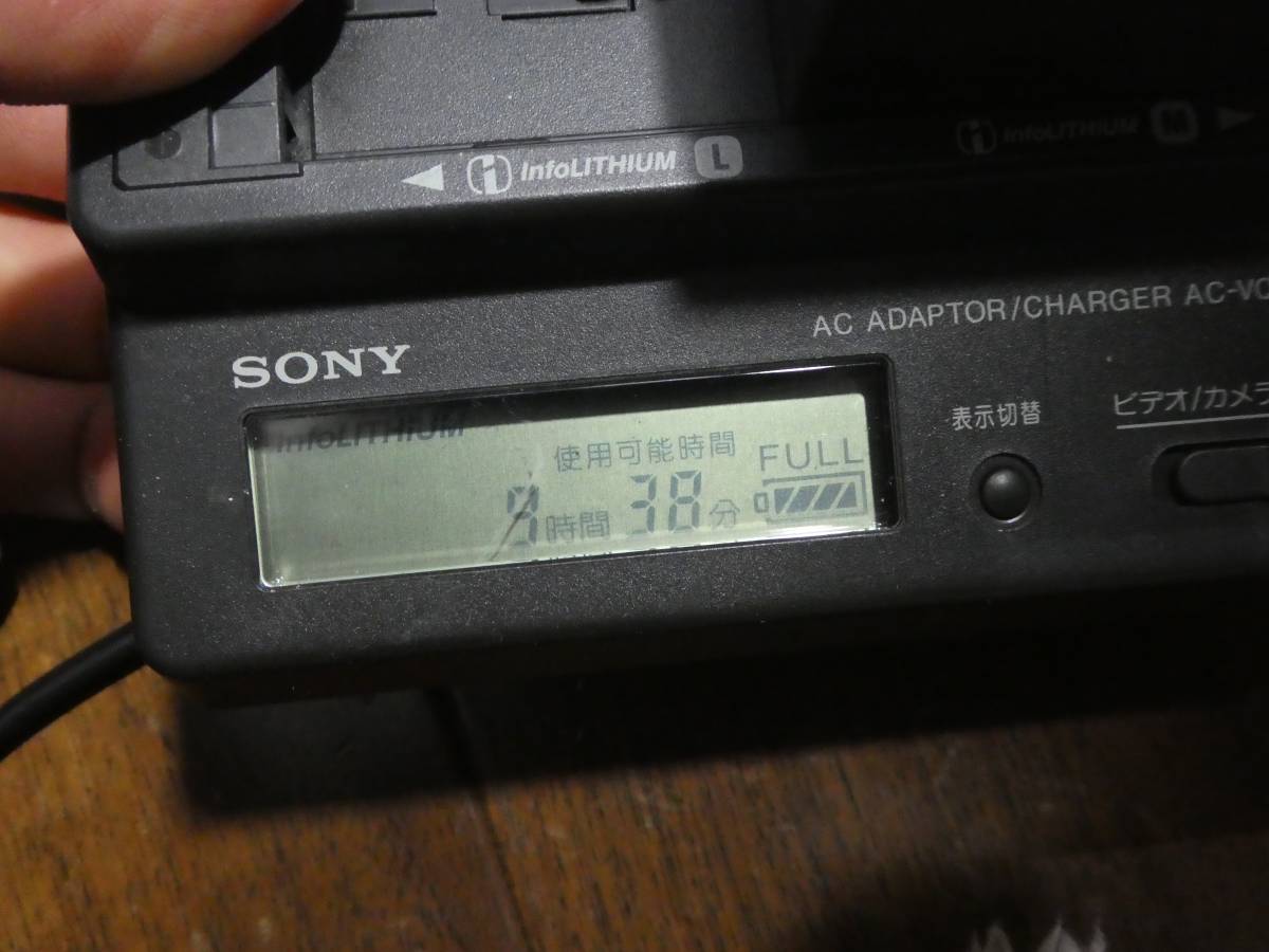 SONY 純正品 充電器AC-VQ800+バッテリーNP-FM90（9時間38分）No.2_画像5