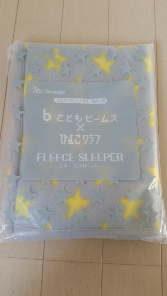  new goods unused ... Beams × chick Club fleece sleeper star pattern gray × yellow chick Club appendix 3 -years old till use possible man and woman use protection against cold 