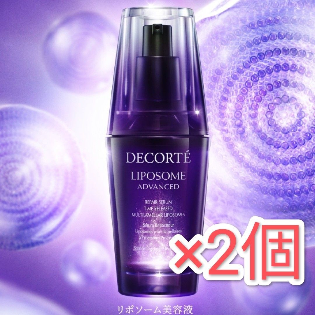 格安得価 COSME DECORTE - 未使用 リポソームアドバンストリペアセラム