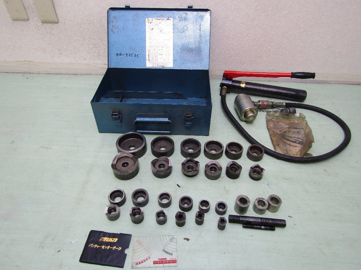 IZUMI イズミ　手動式油圧パンチャー　ポンプHP-180N　SH-10-1　ダイス12個セット
