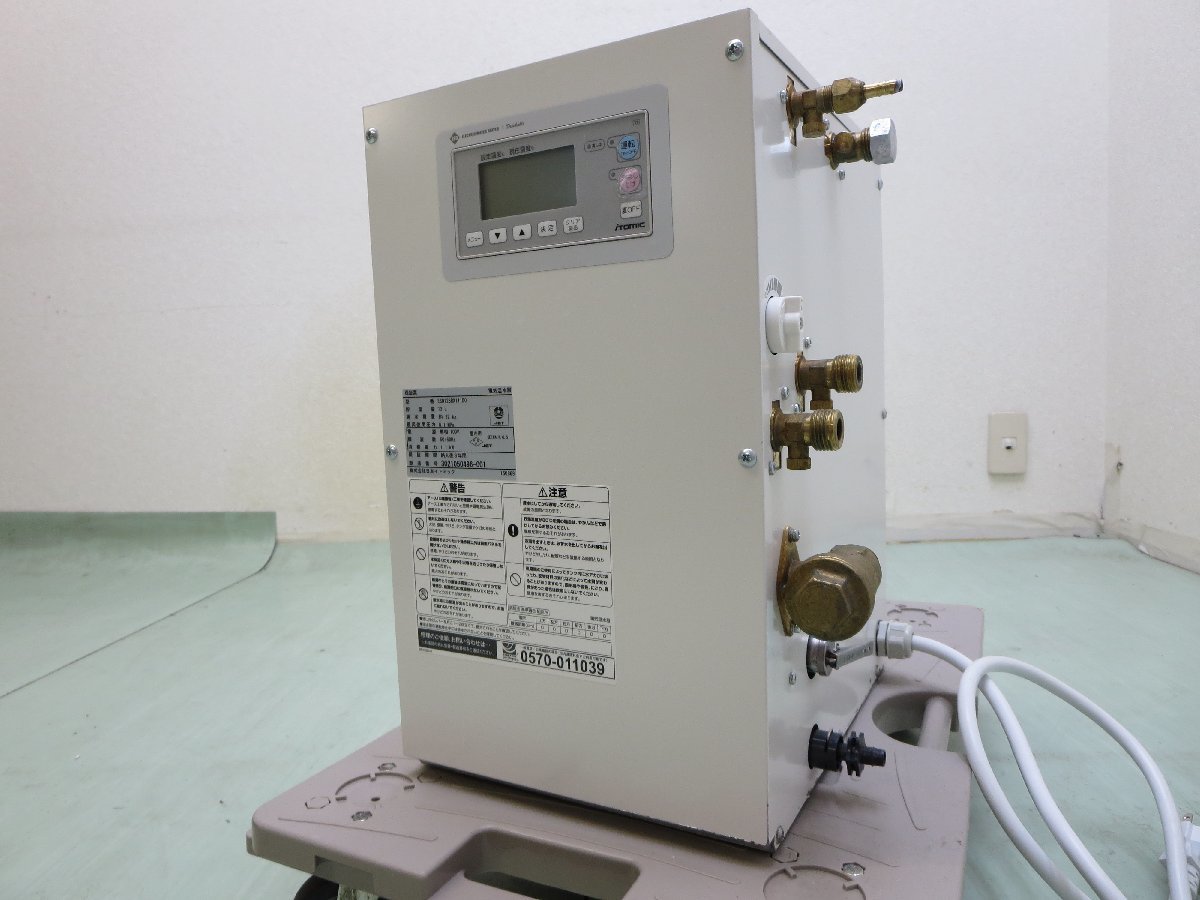 日本イトミック　小型電気温水器　貯湯式　ESD12BRX111D0　2021年製　飲料用・洗い場用共に対応