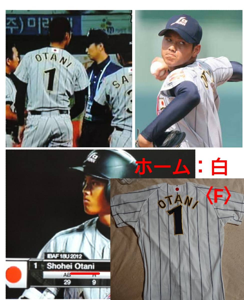 2023 WBC 大谷翔平 ビジター レプリカ ユニフォーム Lサイズ