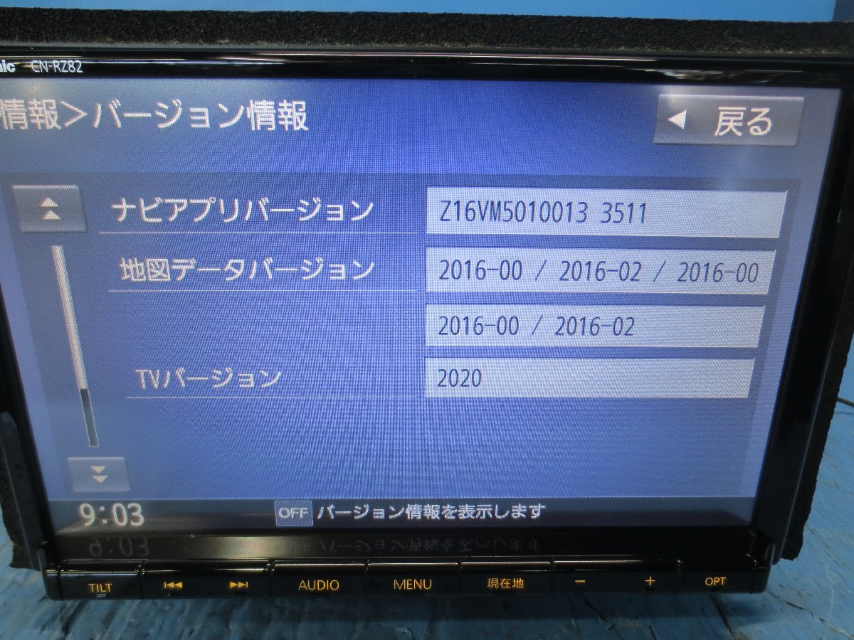 I スズキ純正 Panasonic製8インチメモリーナビCN-RZ82 CD/DVD/SD/BT 