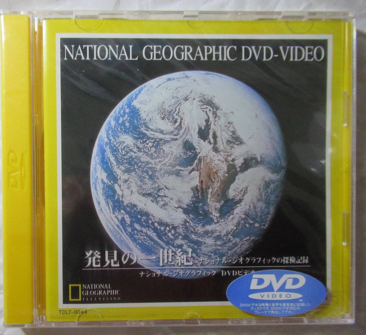 DVD cell version new goods unopened [ discovery. one century ] National geo graphic 